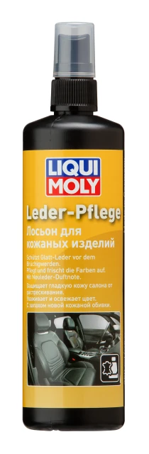 Лосьон для кожанных изделий Leder-Pflege 0,25л