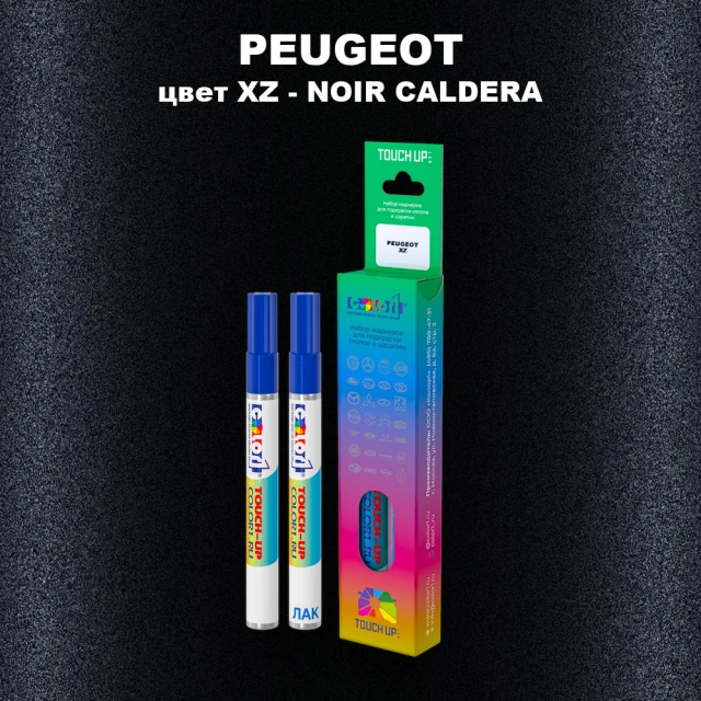 Маркер с краской PEUGEOT, цвет XZ - NOIR CALDERA