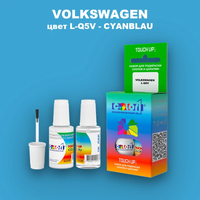 Краска для сколов во флаконе с кисточкой VOLKSWAGEN, цвет L-Q5V - CYANBLAU