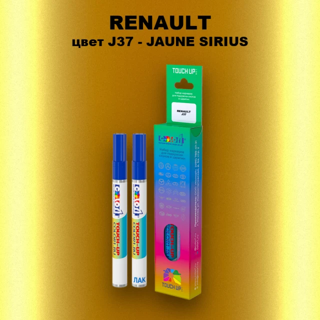 Карандаш-маркер с краской RENAULT, цвет J37 - JAUNE SIRIUS
