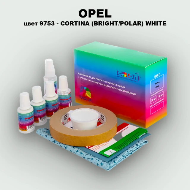 Ремкомплект для ремонта глубоких сколов и царапин OPEL, цвет 9753 - CORTINA (BRIGHT/POLAR) WHITE
