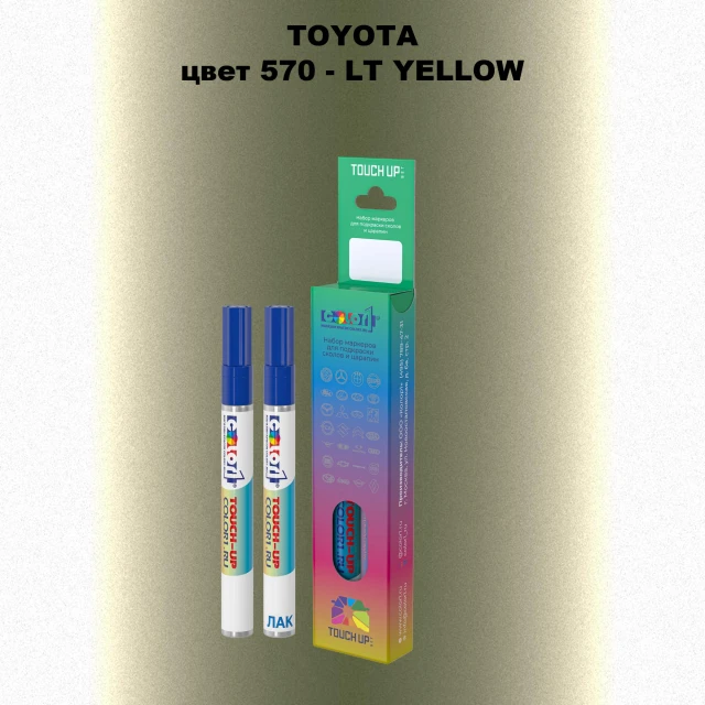 Карандаш-маркер с краской TOYOTA, цвет 570 - LT YELLOW