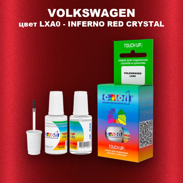 Краска для сколов во флаконе с кисточкой VOLKSWAGEN, цвет LXA0 - INFERNO RED CRYSTAL