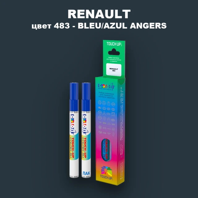 Карандаш-маркер с краской RENAULT, цвет 483 - BLEU ANGERS