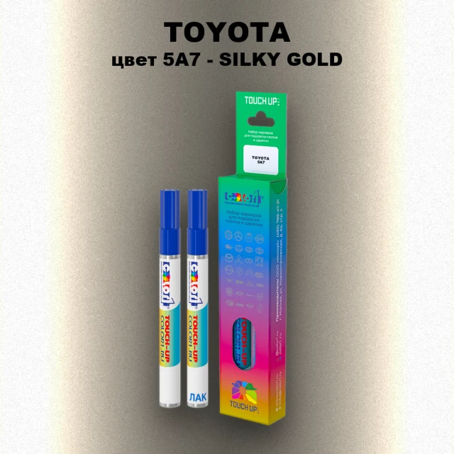 Карандаш-маркер с краской TOYOTA, цвет 5A7 - SILKY GOLD