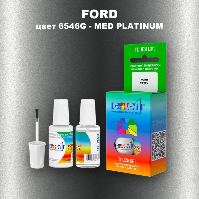 Краска для сколов во флаконе с кисточкой FORD, цвет 6546G - MED PLATINUM