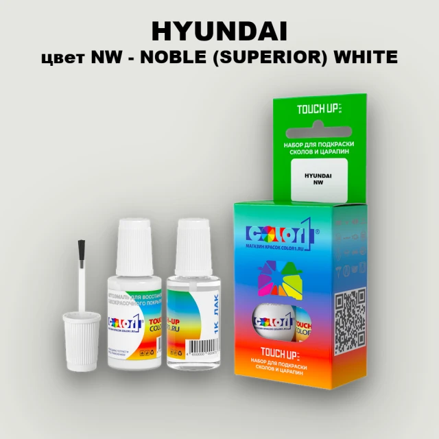 Краска для сколов во флаконе с кисточкой HYUNDAI, цвет NW - NOBLE (SUPERIOR) WHITE