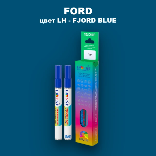 Маркер с краской FORD, цвет LH - FJORD BLUE