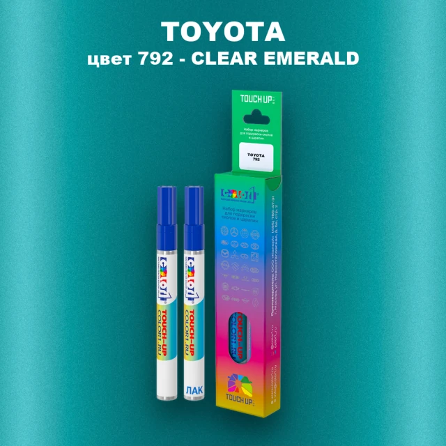 Карандаш-маркер с краской TOYOTA, цвет 792 - CLEAR EMERALD
