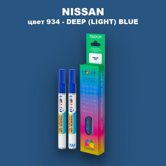 Маркер с краской NISSAN, цвет 934 - DEEP (LIGHT) BLUE