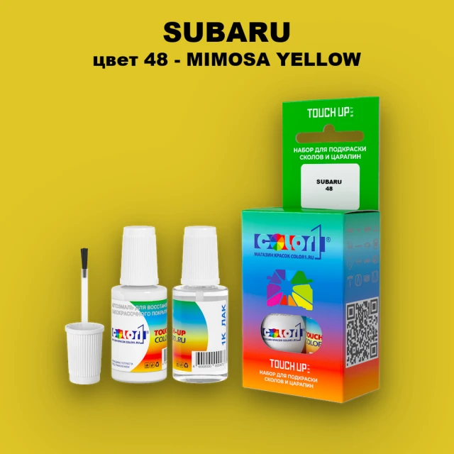 Краска для сколов во флаконе с кисточкой SUBARU, цвет 48 - MIMOSA YELLOW