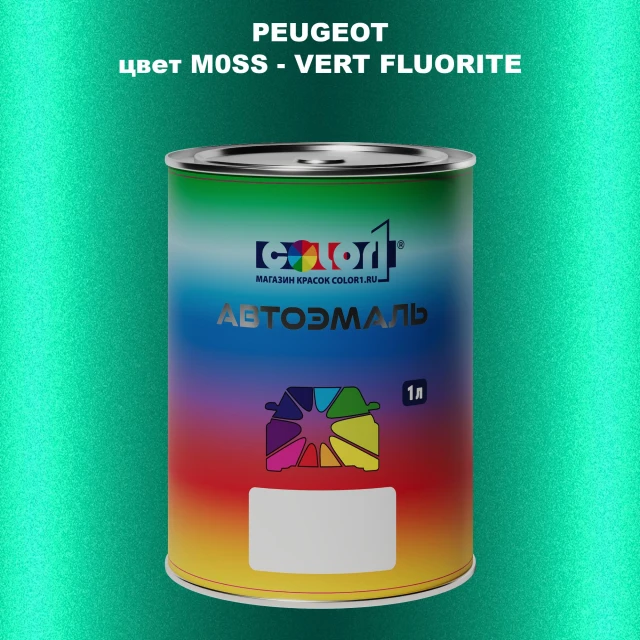 Автомобильная краска PEUGEOT, цвет M0SS - VERT FLUORITE