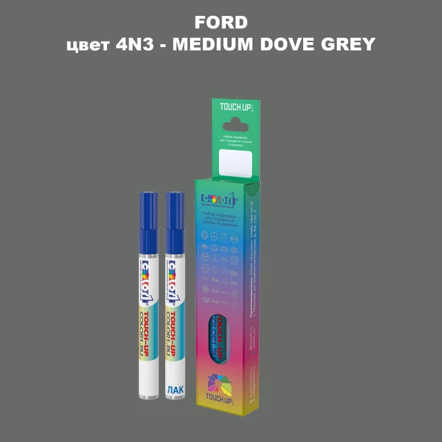 Маркер с краской FORD, цвет 4N3 - MEDIUM DOVE GREY