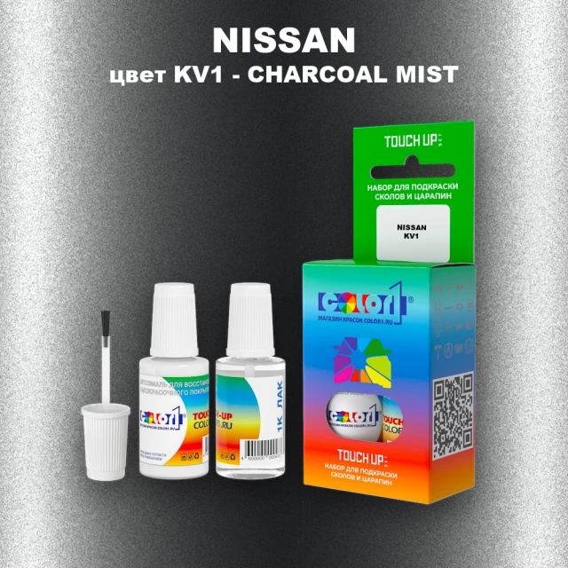 Краска для сколов во флаконе с кисточкой NISSAN, цвет KV1 - CHARCOAL MIST