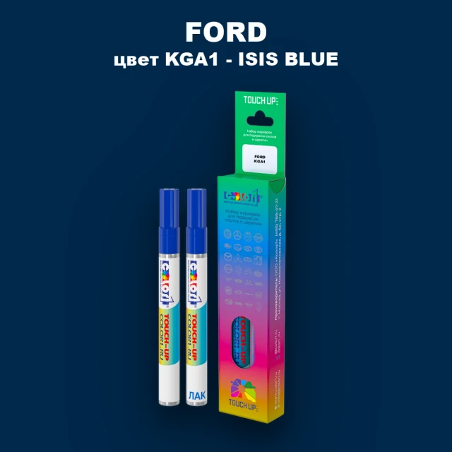 Маркер с краской FORD, цвет KGA1 - ISIS BLUE