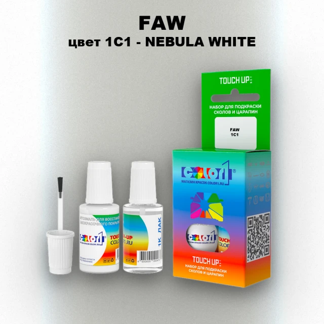 Краска для сколов во флаконе с кисточкой FAW, цвет 1C1 - NEBULA WHITE