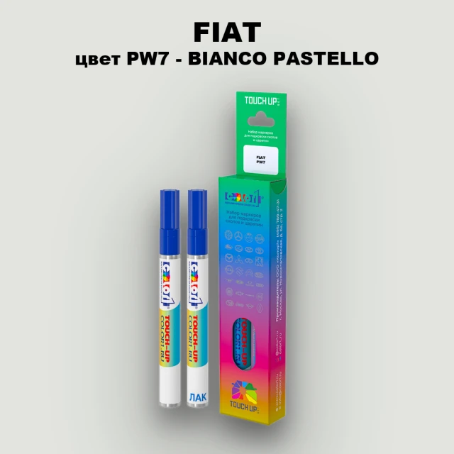 Маркер с краской FIAT, цвет PW7 - BIANCO PASTELLO