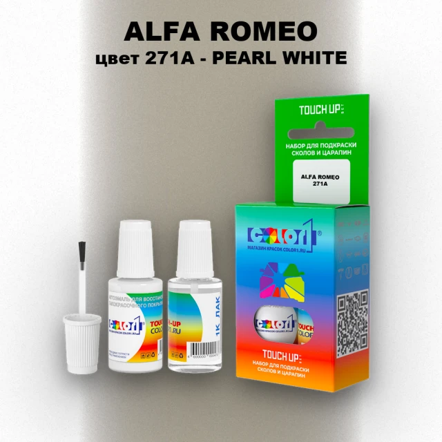Краска для сколов во флаконе с кисточкой ALFA ROMEO, цвет 271A - PEARL WHITE