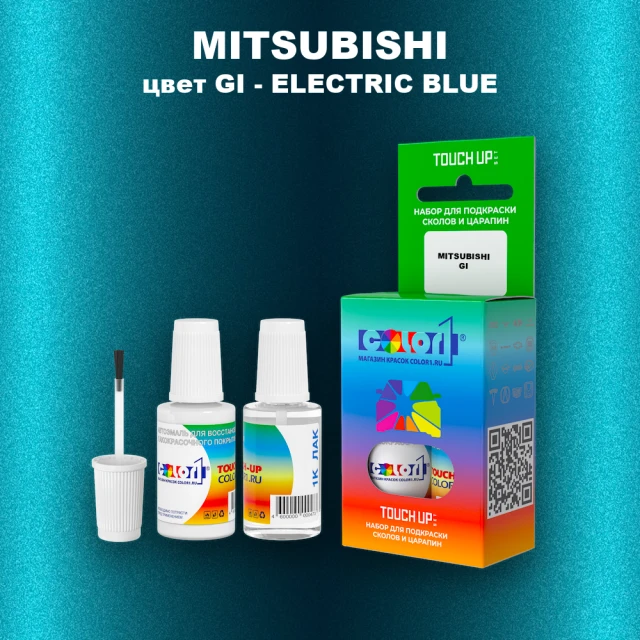 Краска для сколов во флаконе с кисточкой MITSUBISHI, цвет GI - ELECTRIC BLUE