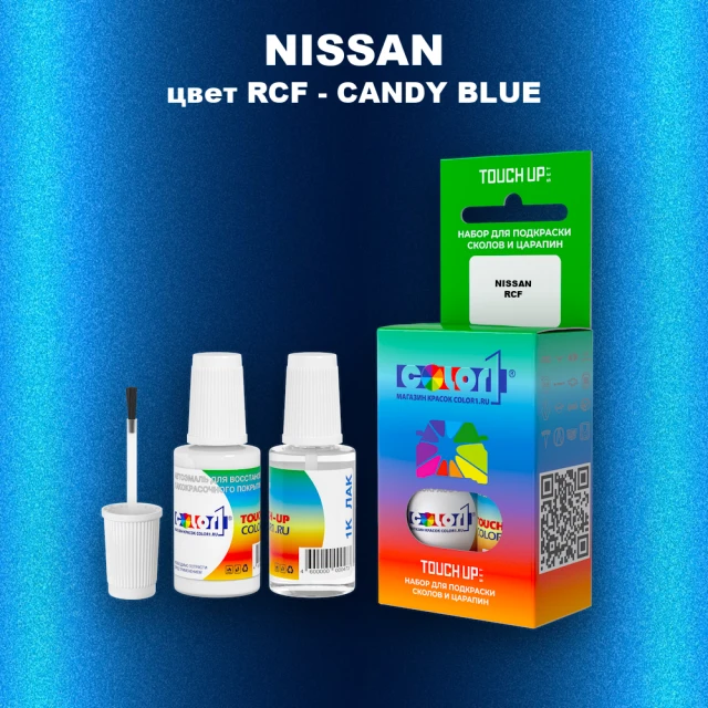 Краска для сколов во флаконе с кисточкой NISSAN, цвет RCF - CANDY BLUE