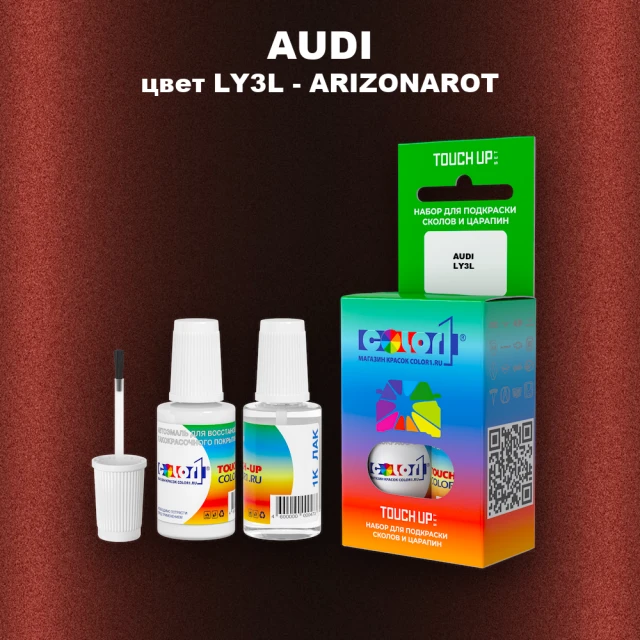 Краска для сколов во флаконе с кисточкой AUDI, цвет LY3L - ARIZONAROT