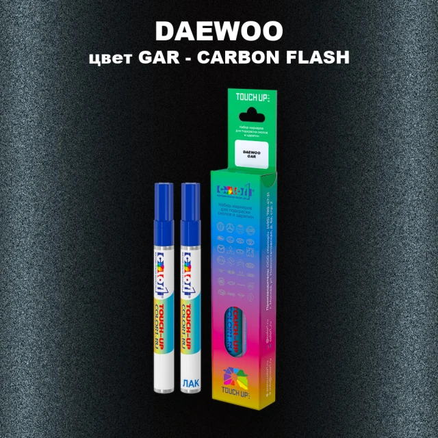 Маркер с краской DAEWOO, цвет GAR - CARBON FLASH