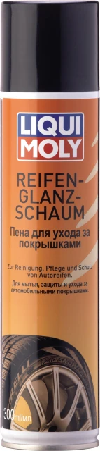 Пена для ухода за покрышками Reifen-Glanz-Schaum 0,3л