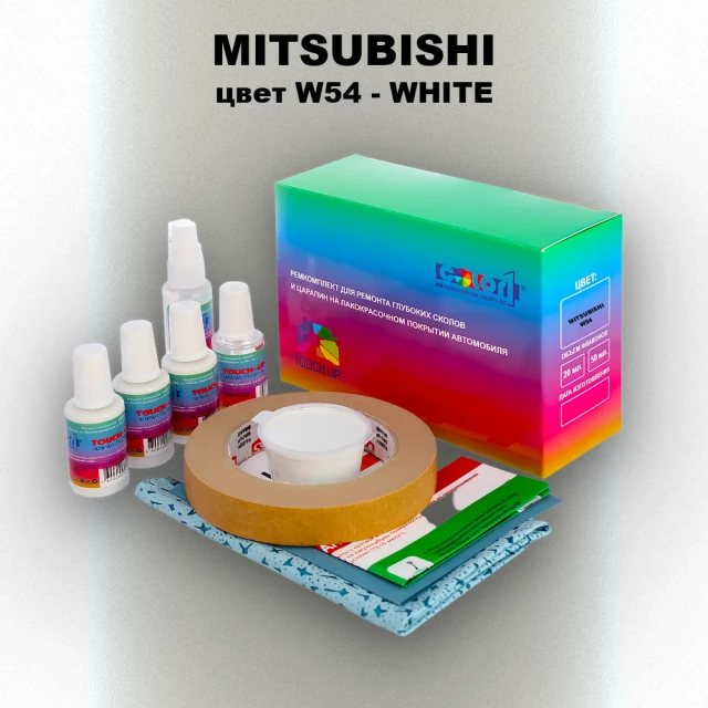 Ремкомплект для ремонта глубоких сколов и царапин MITSUBISHI, цвет W54 - WHITE