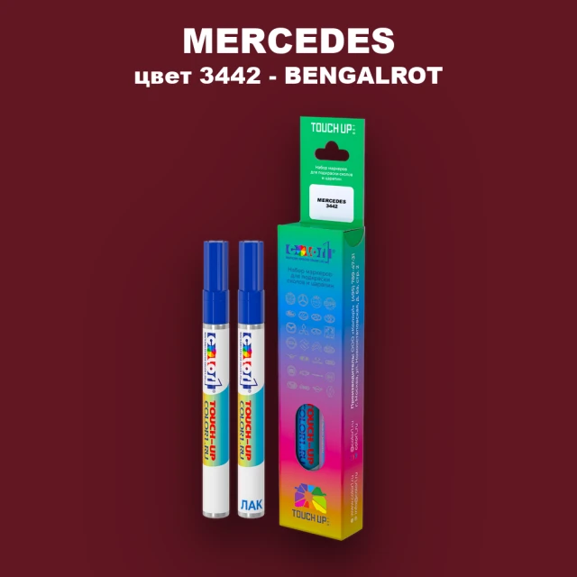 Карандаш-маркер с краской MERCEDES, цвет 3442 - BENGALROT (1)(M)