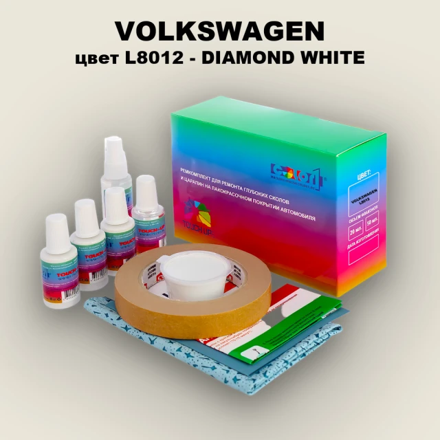 Ремкомплект для ремонта глубоких сколов и царапин VOLKSWAGEN, цвет L8012 - DIAMOND WHITE