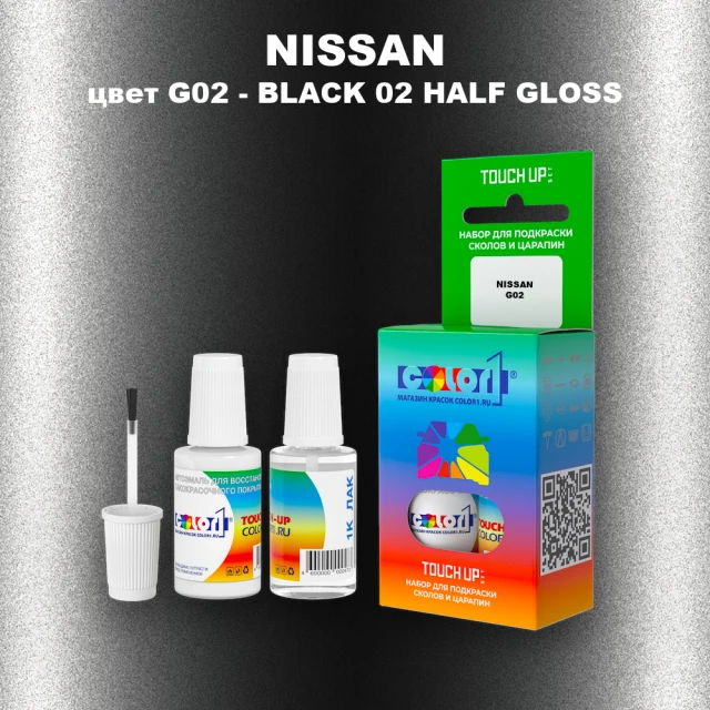 Краска для сколов во флаконе с кисточкой NISSAN, цвет G02 - BLACK 02 HALF GLOSS