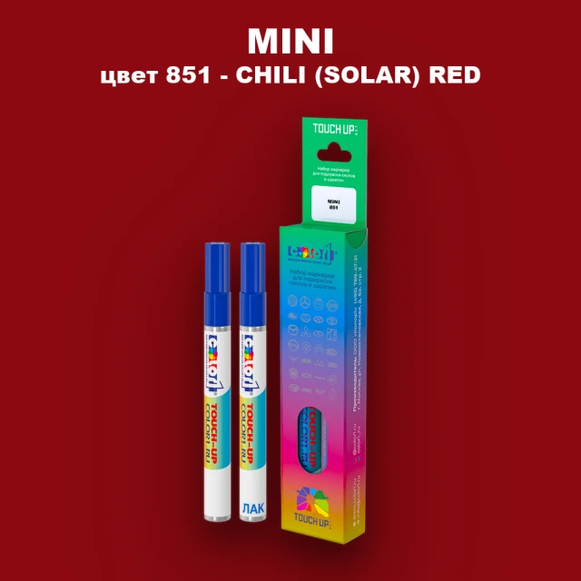Карандаш-маркер с краской MINI, цвет 851 - CHILI (SOLAR) RED