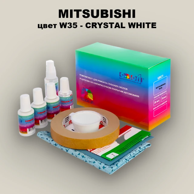 Ремкомплект для ремонта глубоких сколов и царапин MITSUBISHI, цвет W35 - CRYSTAL WHITE
