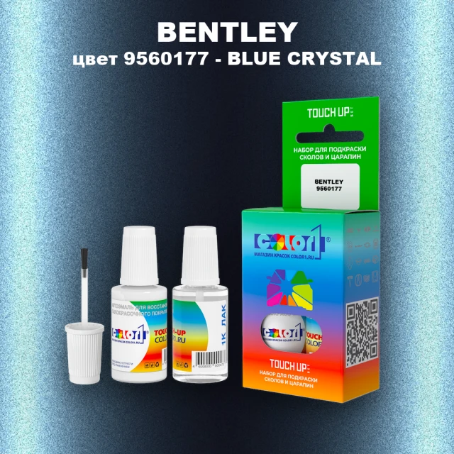 Краска для сколов во флаконе с кисточкой BENTLEY, цвет 9560177 - BLUE CRYSTAL