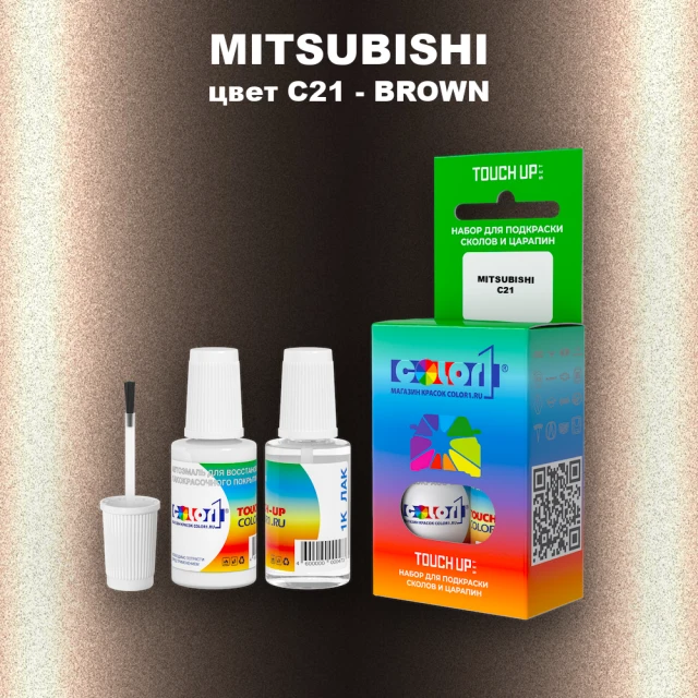 Краска для сколов во флаконе с кисточкой MITSUBISHI, цвет C21 - BROWN