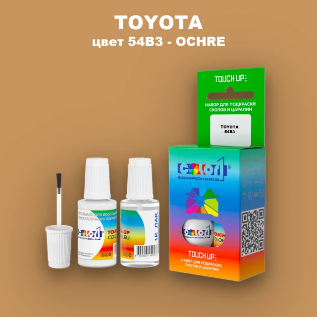 Краска для сколов во флаконе с кисточкой TOYOTA, цвет 54B3 - OCHRE