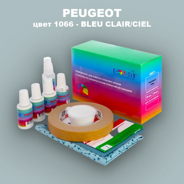 Ремкомплект для ремонта глубоких сколов и царапин PEUGEOT, цвет 1066 - BLEU CIEL
