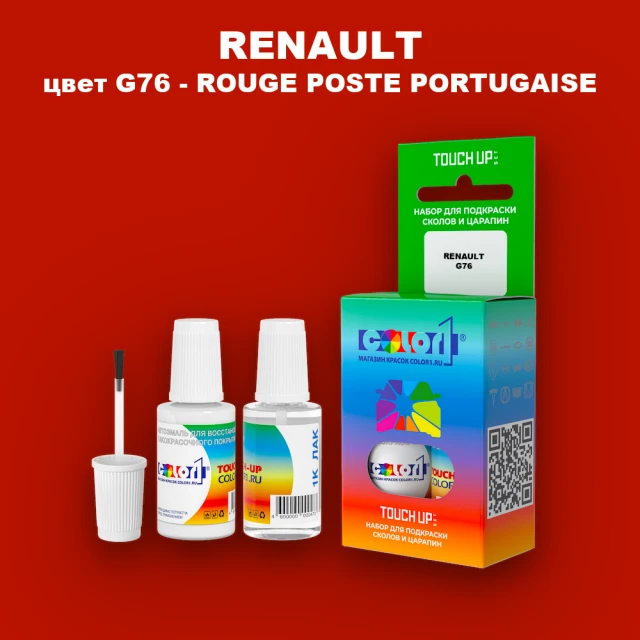 Краска для сколов во флаконе с кисточкой RENAULT, цвет G76 - ROUGE POSTE PORTUGAISE