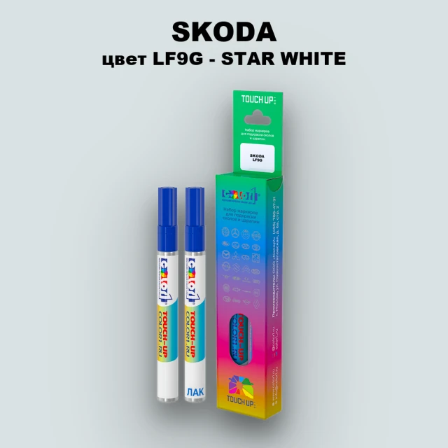 Маркер с краской SKODA, цвет LF9G - STAR WHITE