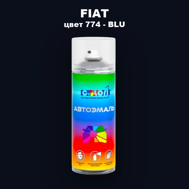 Аэрозольная краска FIAT, цвет 774 - BLU