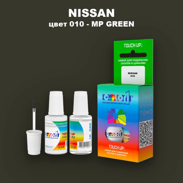 Краска для сколов во флаконе с кисточкой NISSAN, цвет 10 - MP GREEN