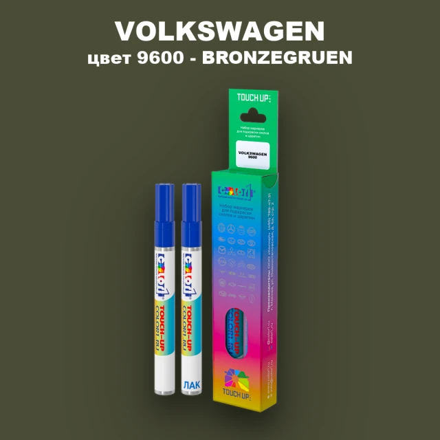 Маркер с краской VOLKSWAGEN, цвет 9600 - BRONZEGRUEN