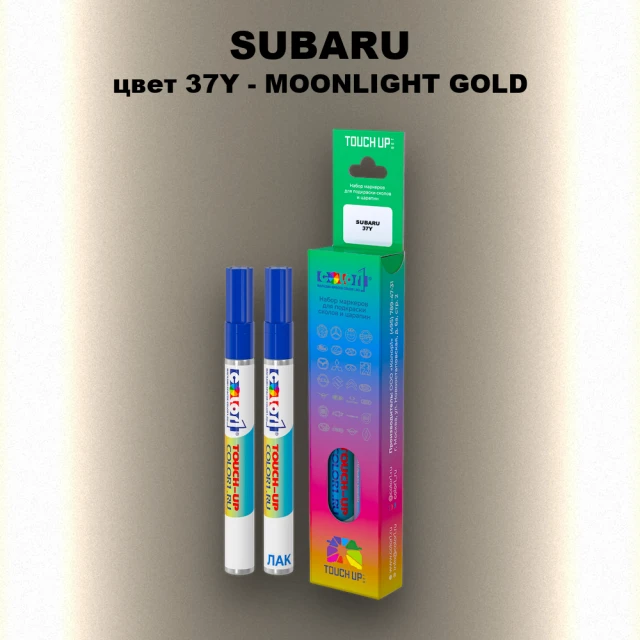 Карандаш-маркер с краской SUBARU, цвет 37Y - MOONLIGHT GOLD