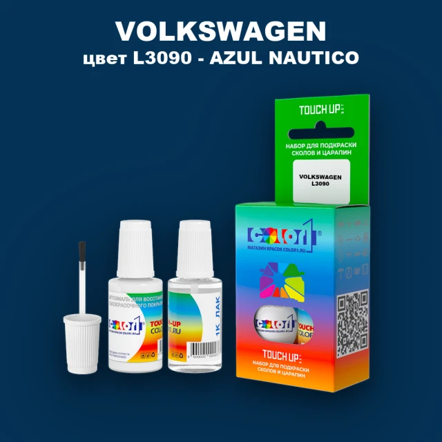 Краска для сколов во флаконе с кисточкой VOLKSWAGEN, цвет L3090 - AZUL NAUTICO