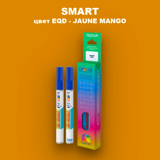 Маркер с краской SMART, цвет EQD - JAUNE MANGO
