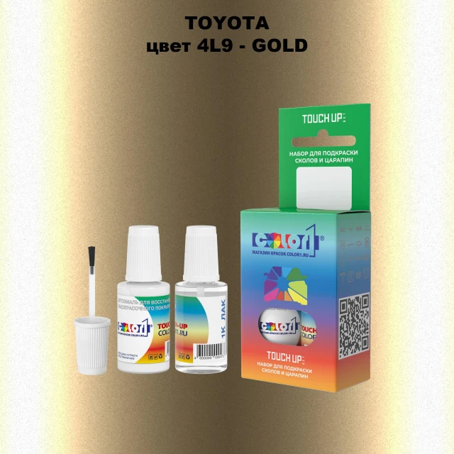 Краска для сколов во флаконе с кисточкой TOYOTA, цвет 4L9 - GOLD