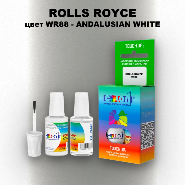 Краска для сколов во флаконе с кисточкой ROLLS ROYCE, цвет WR88 - ANDALUSIAN WHITE