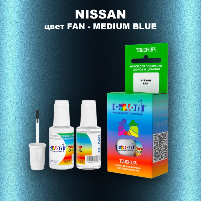 Краска для сколов во флаконе с кисточкой NISSAN, цвет FAN - MEDIUM BLUE