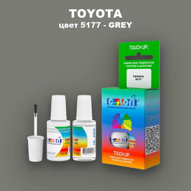 Краска для сколов во флаконе с кисточкой TOYOTA, цвет 5177 - GREY