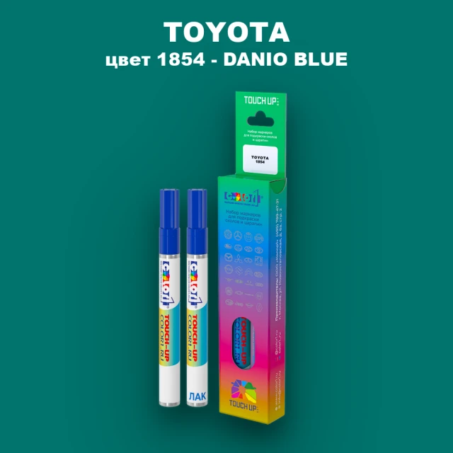 Карандаш-маркер с краской TOYOTA, цвет 1854 - DANIO BLUE
